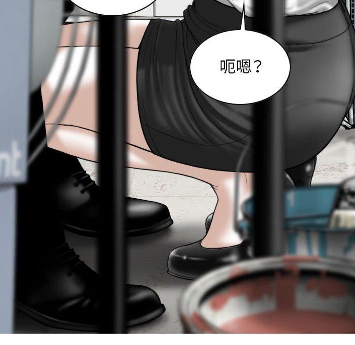 第17話 - 第15.jpg页