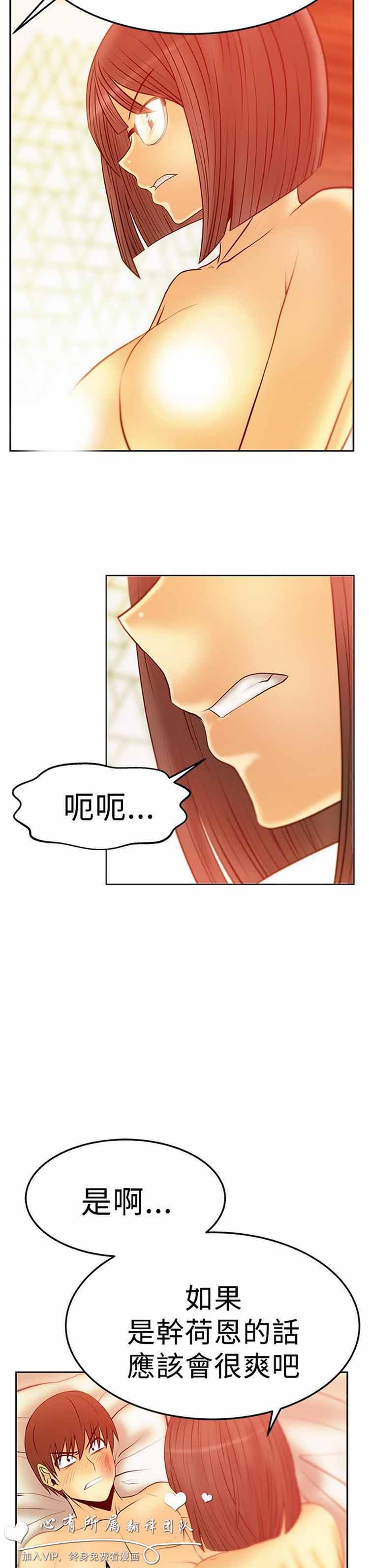 第 49 话 - 第17.jpg页