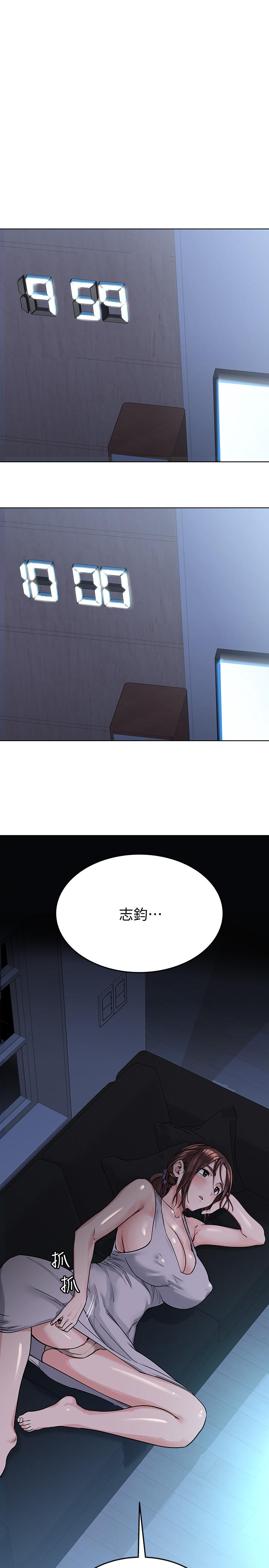 第4話-把第一次獻給阿姨 - 第34.jpg页