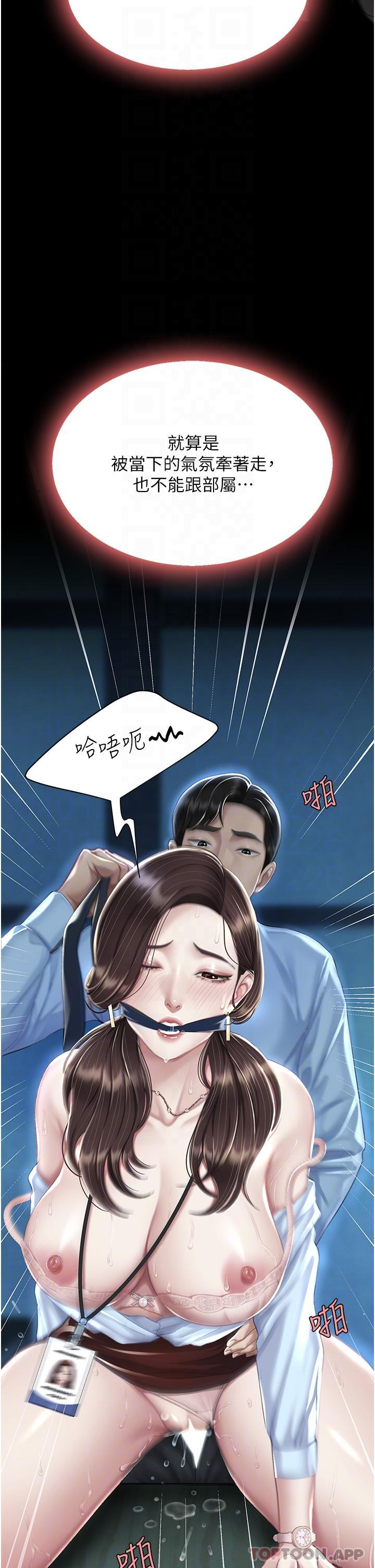 第7话-忘不了刺激快感的小穴 - 第17.jpg页