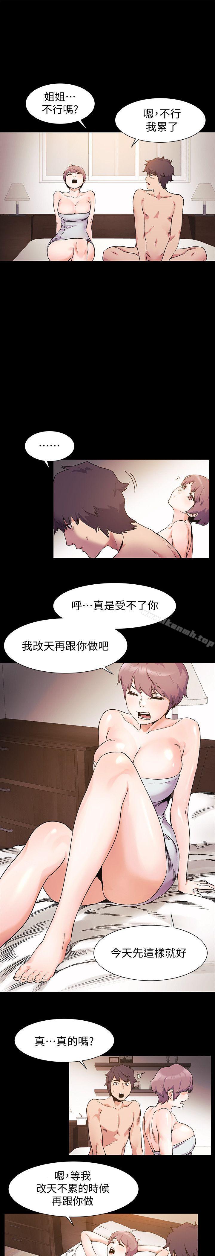 第36話-有借有還 - 第7.jpg页