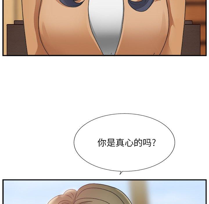 第 13 话 - 第103.jpg页