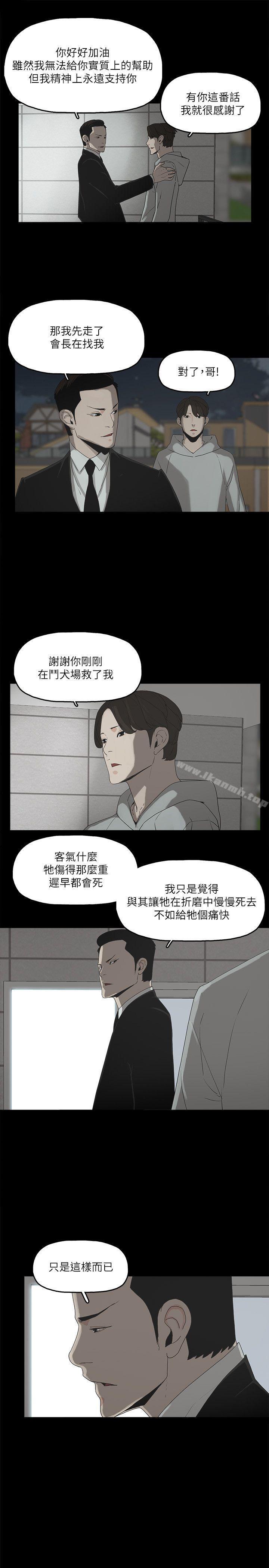第1话-继承人的女人们 - 第30.jpg页