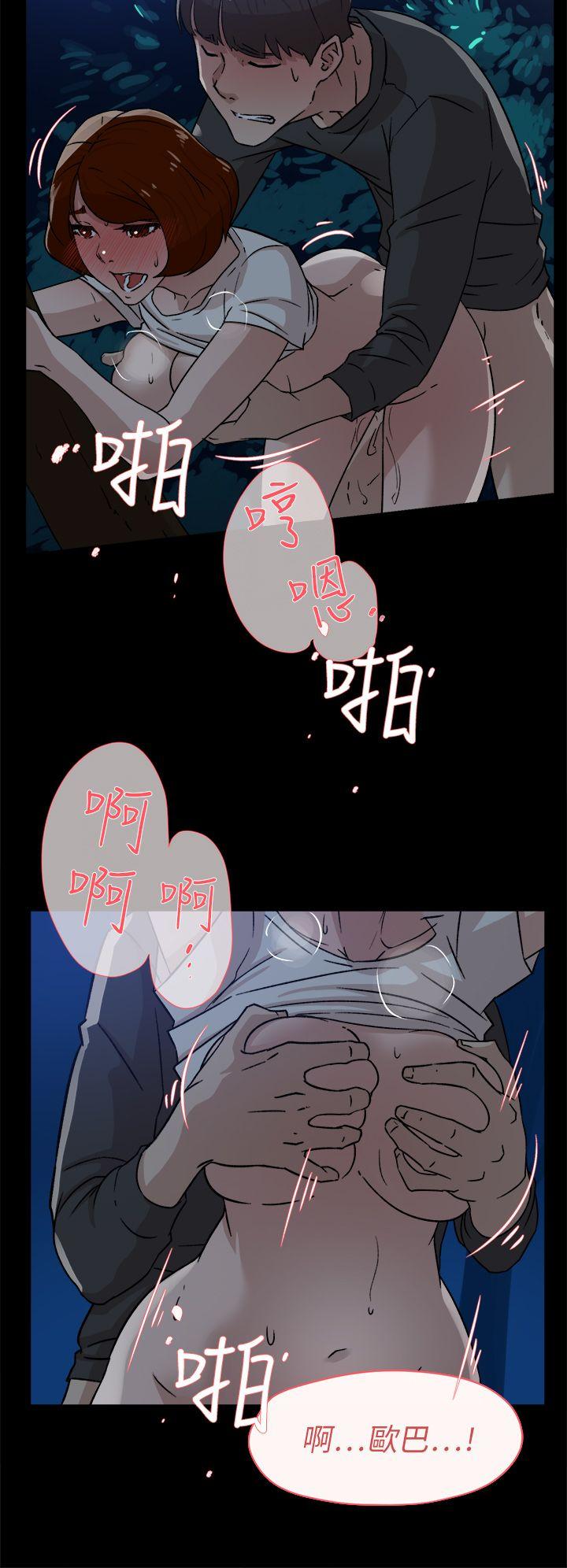 第 44 话 - 第12.jpg页