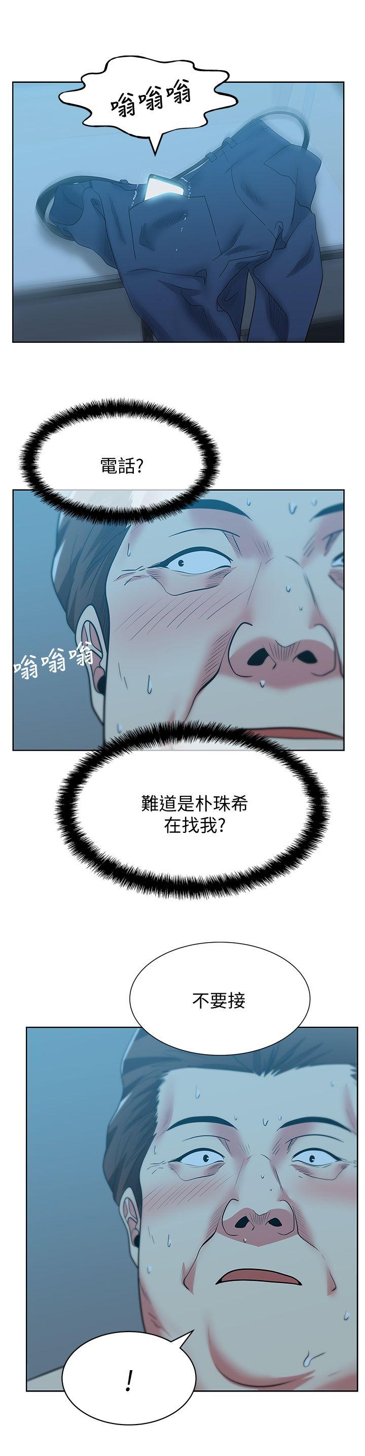 第49话-狐媚放荡的人间极品 - 第4.jpg页