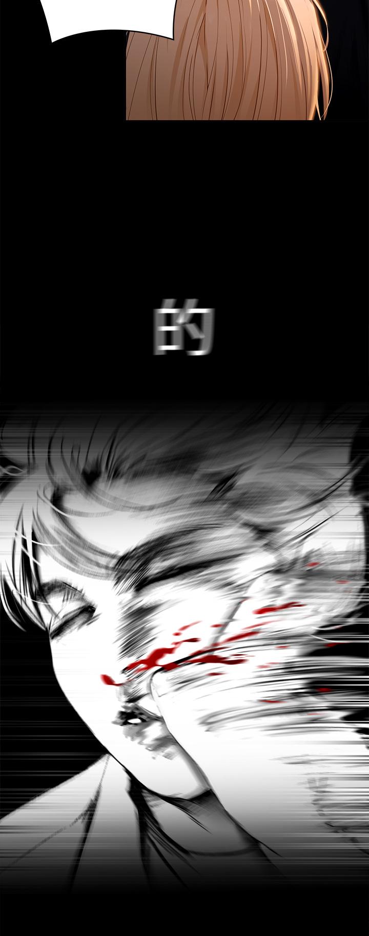 第53話-想吃你的老二當晚餐 - 第2.jpg页
