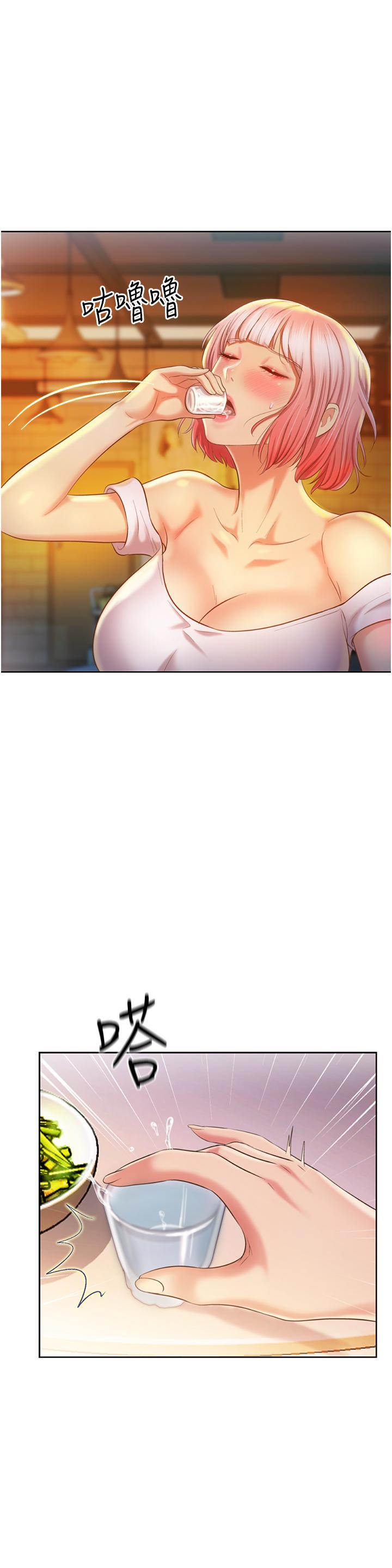 第56話-我們來玩3P吧 - 第44.jpg页