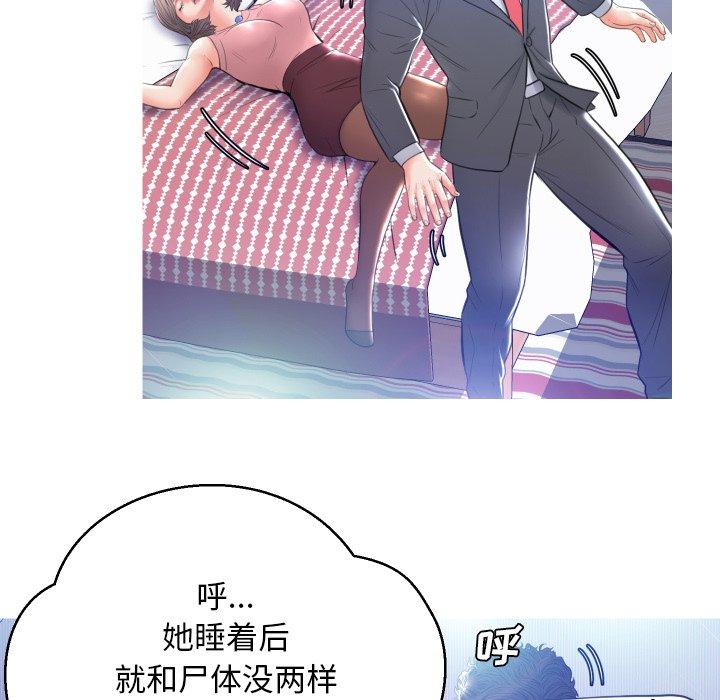 第 9 话 - 第121.jpg页