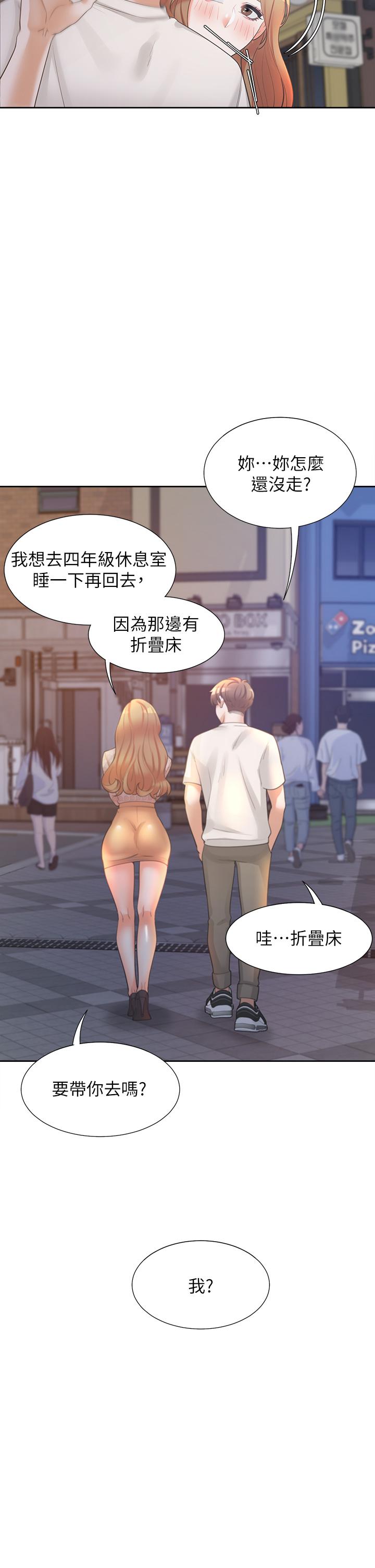 第3話-巨乳大對決 - 第32.jpg页