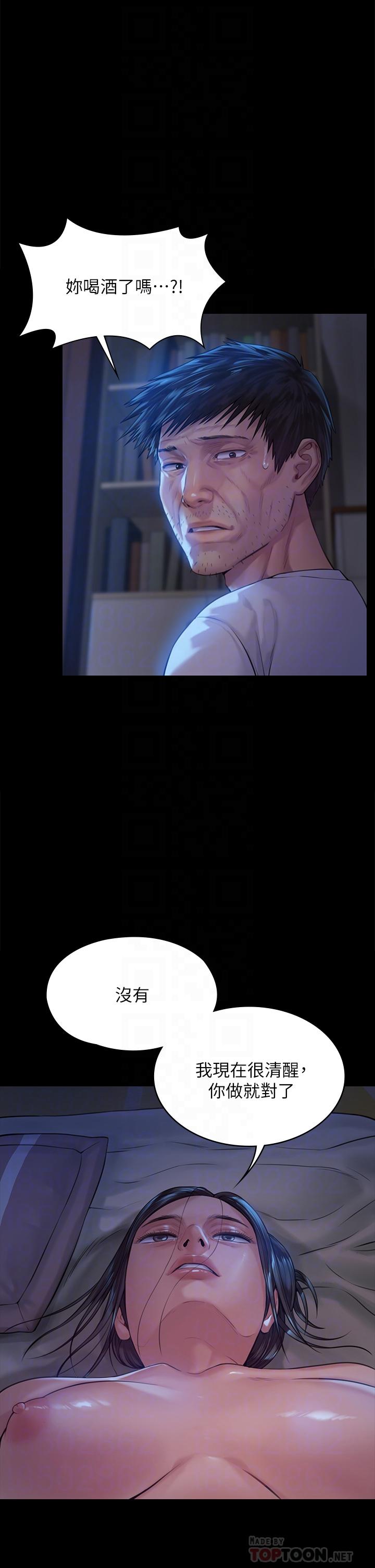 第185話-時隔11年的夫妻房事 - 第12.jpg页