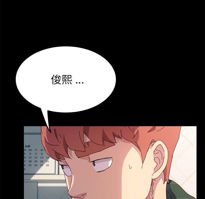 第60话 - 第96.jpg页