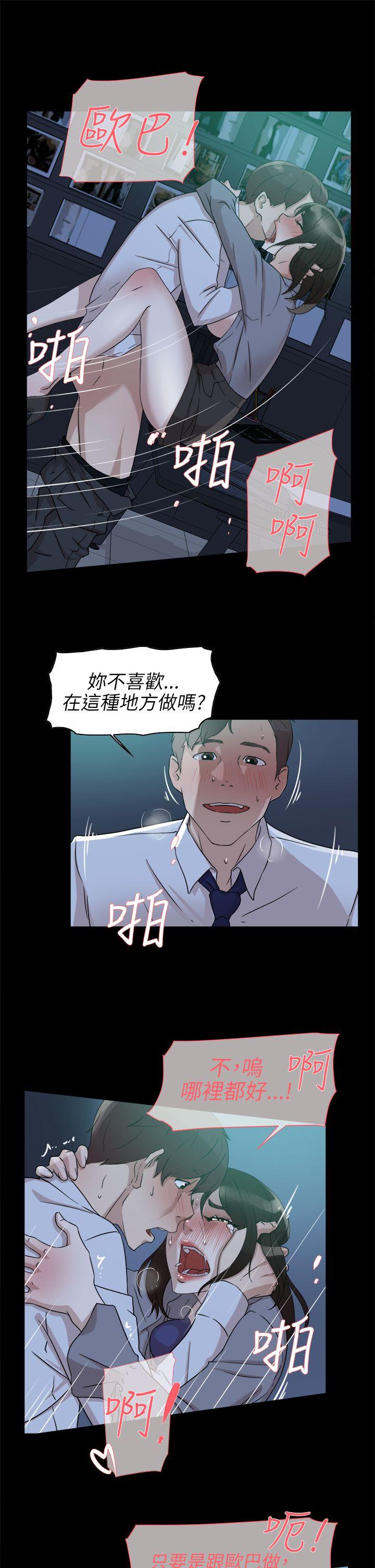 第 37 话 - 第23.jpg页