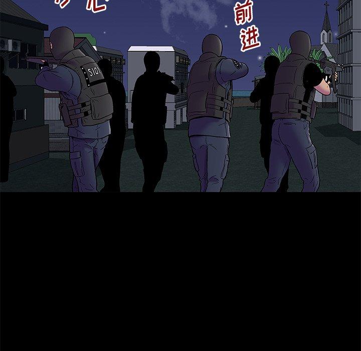 第175话 - 第5.jpg页