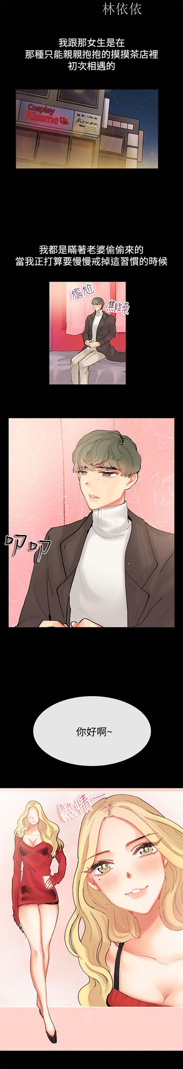 第 83 话 - 第2.jpg页