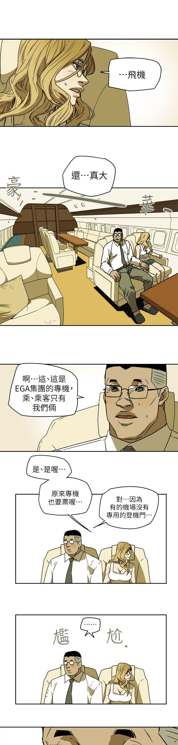 第 90 话 - 第29.jpg页