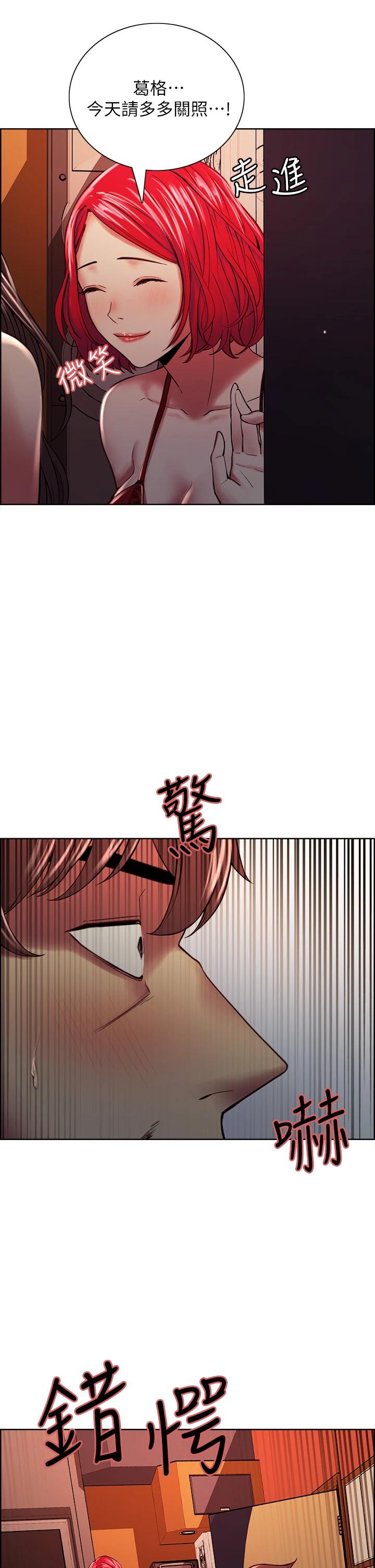 第61话-我会让你爽到眼裏没有别人 - 第27.jpg页