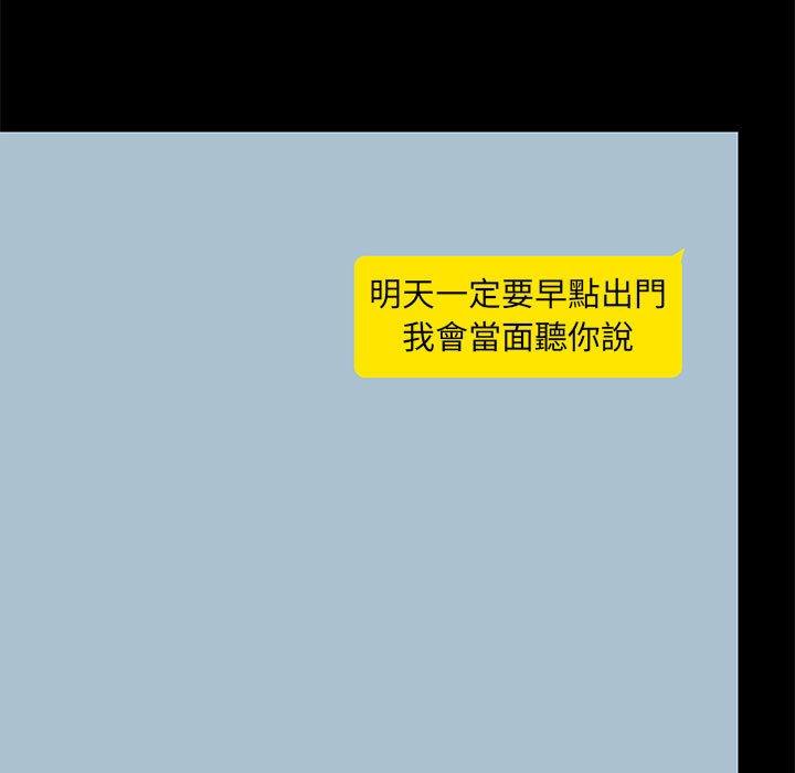 第27話 - 第119.jpg页