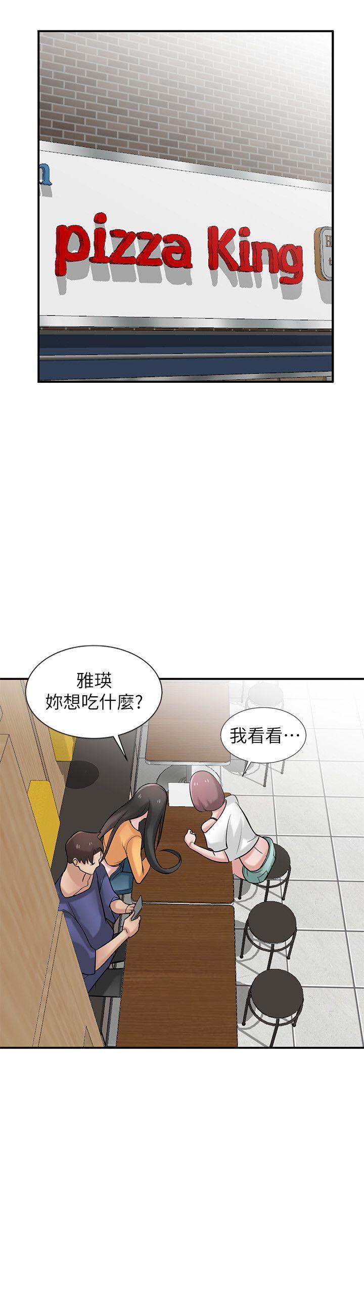 第23話-姊夫，拜託你住手 - 第21.jpg页