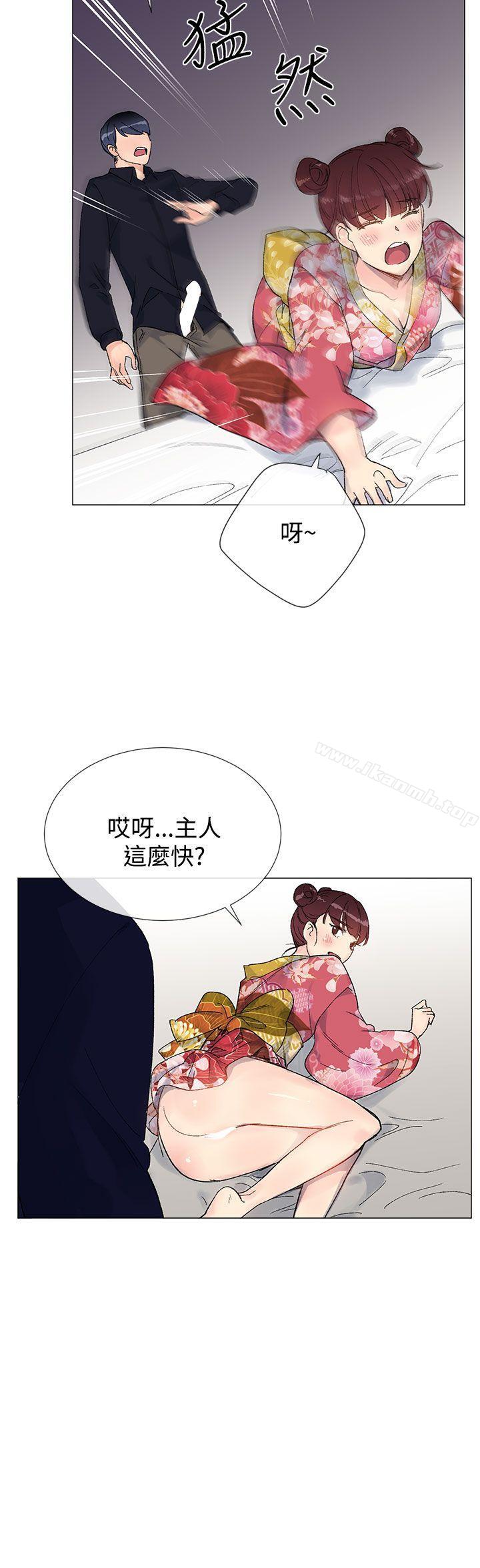第9话 - 第24.jpg页