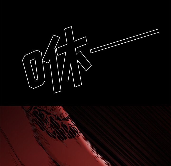 第 7 话 - 第80.jpg页
