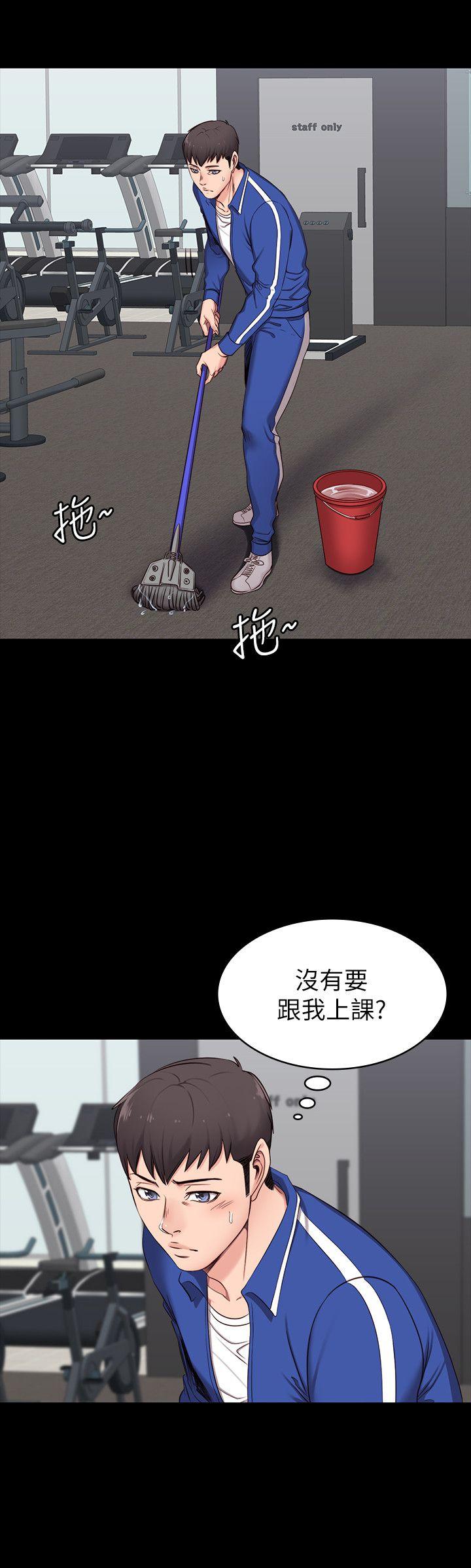 第2話-藉由上課的身體接觸 - 第18.jpg页