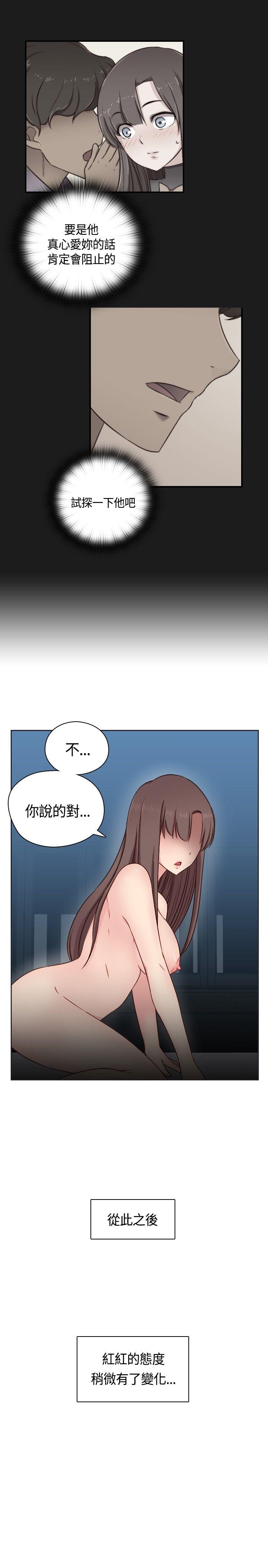 第 54 话 - 第1.jpg页