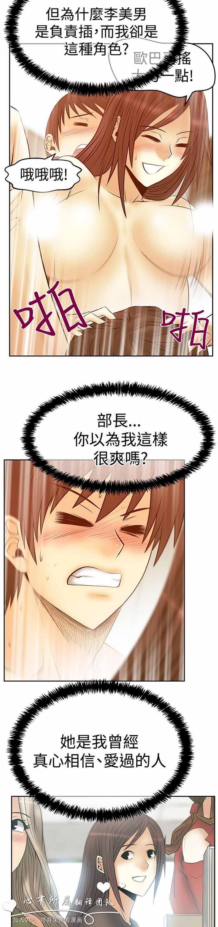第 61 话 - 第7.jpg页