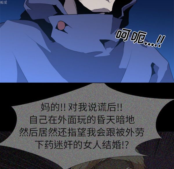 第 34 话 - 第90.jpg页