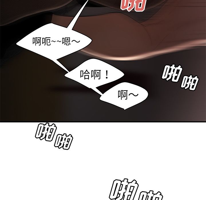 第 6 话 - 第60.jpg页