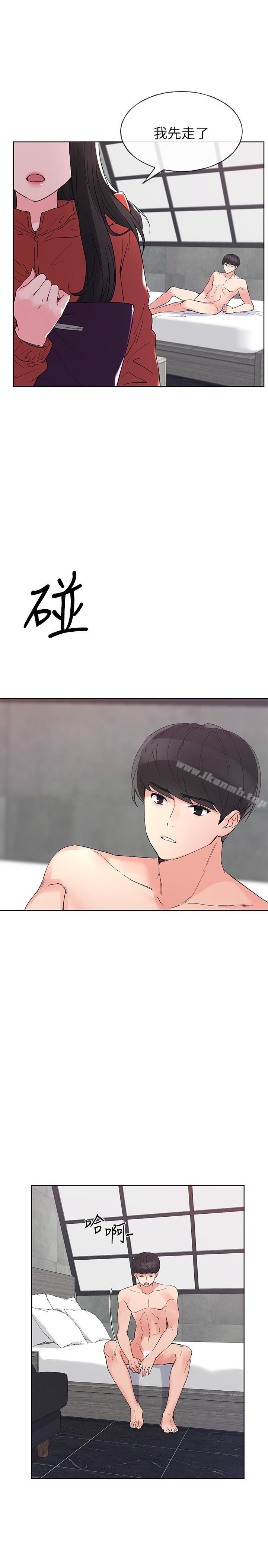 第47話-丹雅的心動搖了 - 第19.jpg页