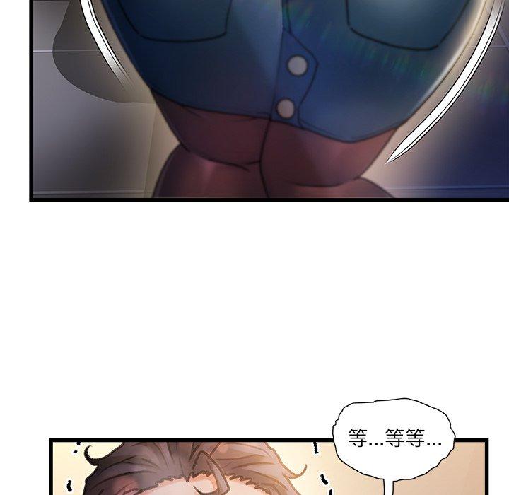 第 9 话 - 第68.jpg页