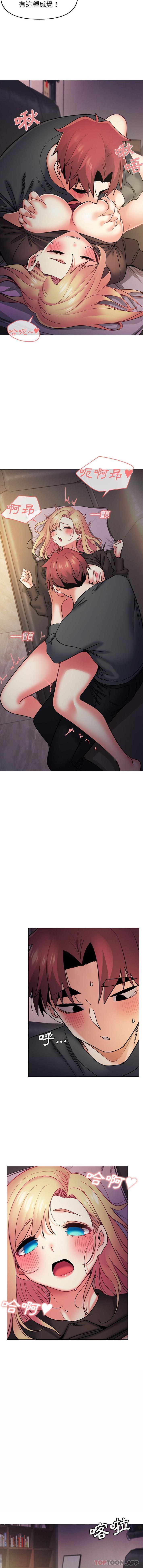 第37话 - 第15.jpg页
