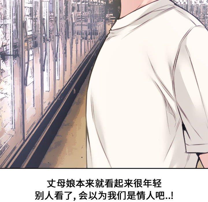 第 5 话 - 第90.jpg页