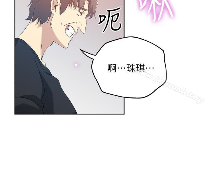 第16話-老公的突襲 - 第9.jpg页