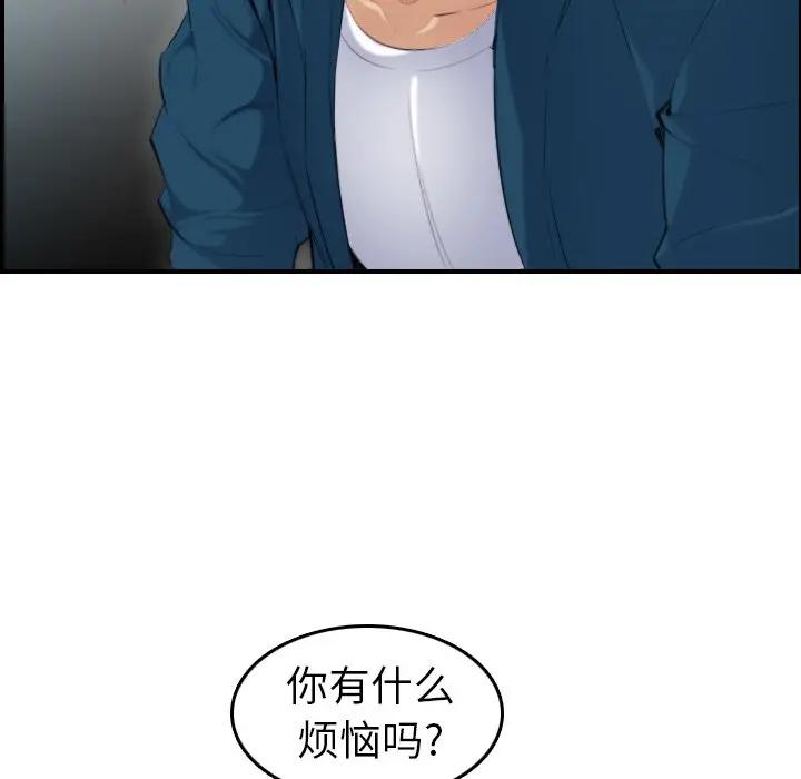 第10话 - 第11.jpg页