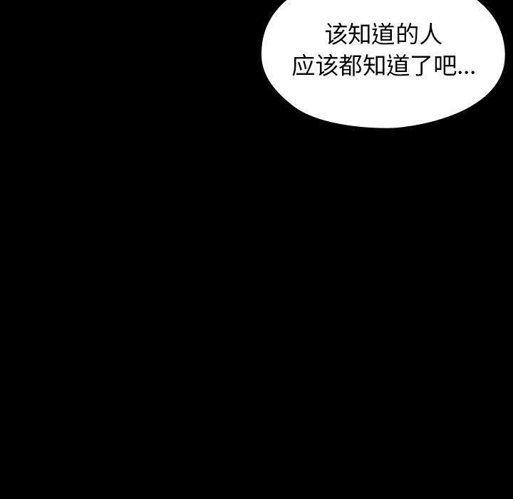 第12话 - 第38.jpg页