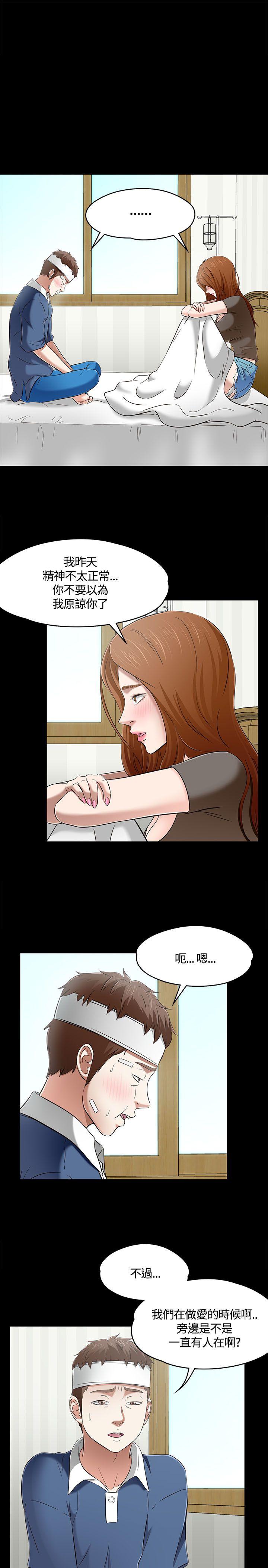 第 59 话 - 第10.jpg页