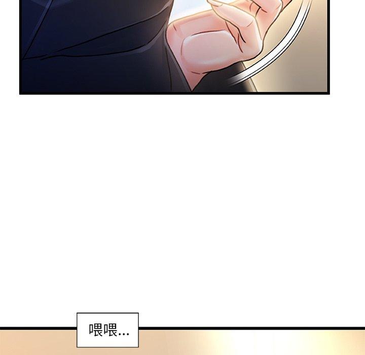 第 9 话 - 第43.jpg页