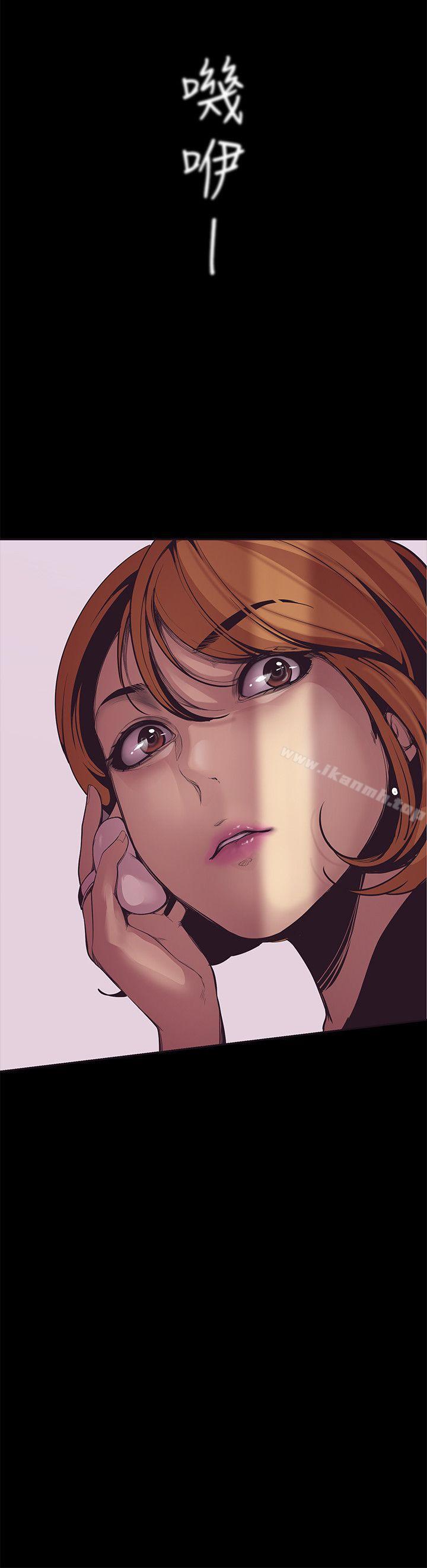 第2話 - 其實你想和組長做吧? - 第41.jpg页