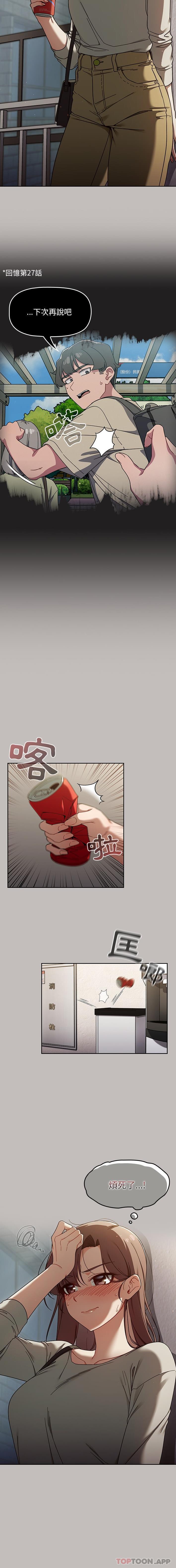 第32话 - 第16.jpg页