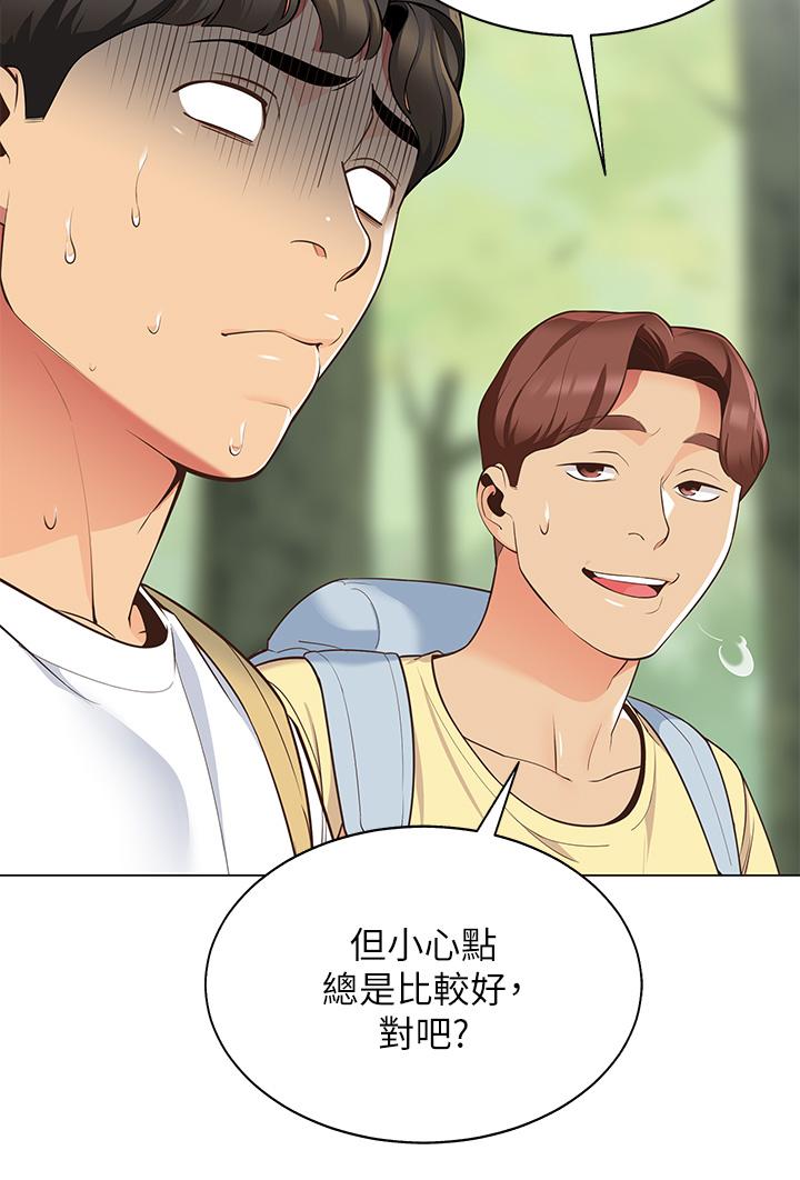 第3話-學長，不要 - 第46.jpg页