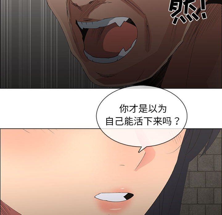 第46话 - 第68.jpg页