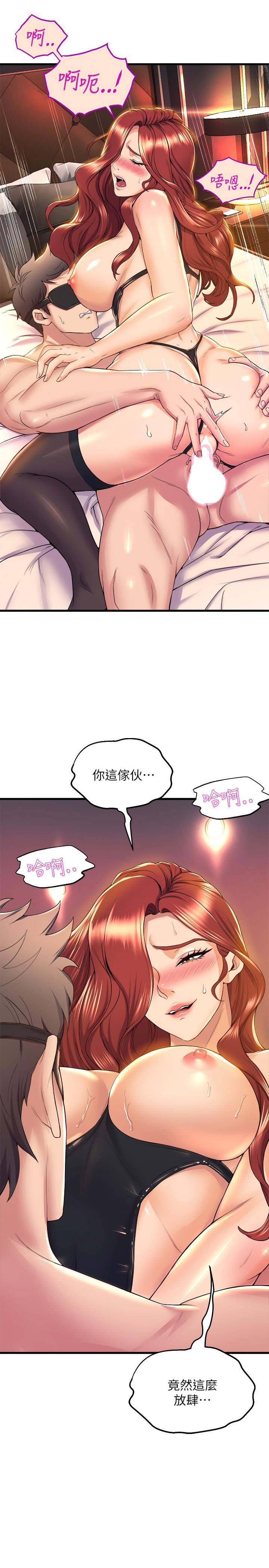 第37話-學姐的淫亂訓練 - 第13.jpg页
