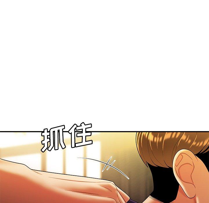 第 31 话 - 第86.jpg页
