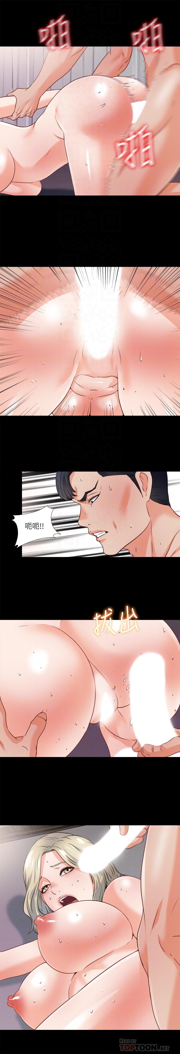 第45話-你又不是她男友 - 第12.jpg页