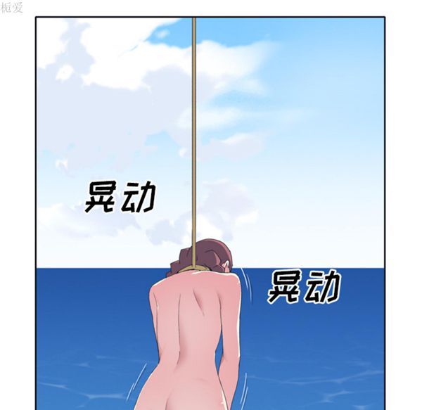 第 31 话 - 第67.jpg页
