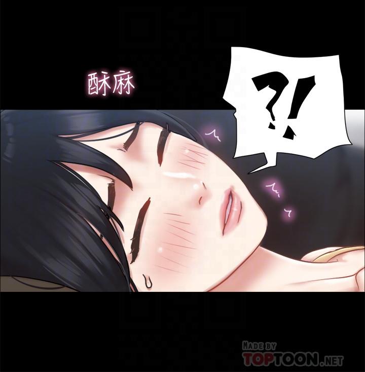 第90話-她們的危機 - 第16.jpg页