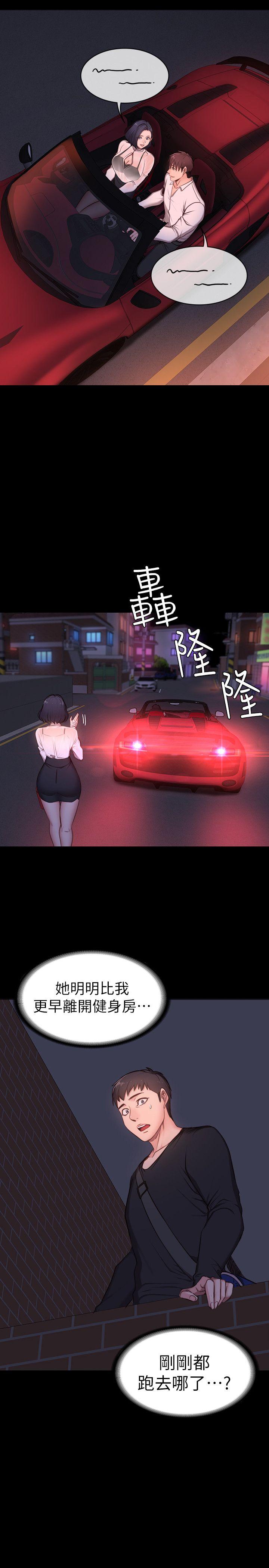 第2話-藉由上課的身體接觸 - 第42.jpg页