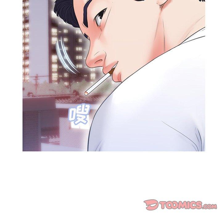 第 26 话 - 第93.jpg页