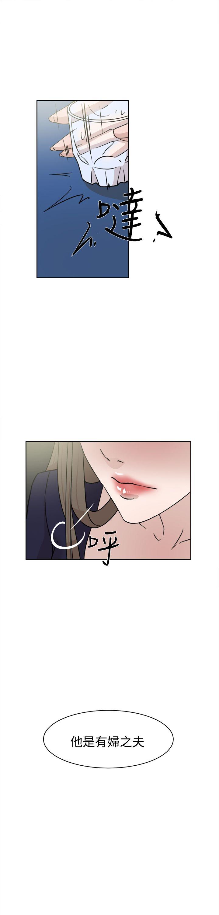 第 32 话 - 第7.jpg页